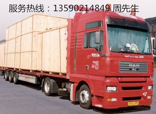 中山市三角/南头到株洲天元区货车出租公司&nbsp;&nbsp;物流专线&nbsp;&nbsp;物流专线公司