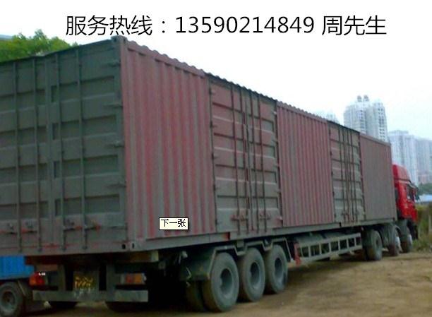佛山市顺德/三水到邵阳县专线物流公司 物流专线 物流专线公司 货车出租