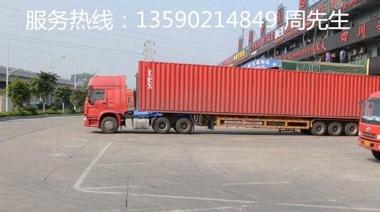 惠州市龙门/惠阳到邵阳市洞口专线物流公司 物流专线 物流专线公司 货车出租