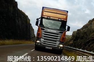 韶关市始兴/仁化到邵阳市新邵专线物流公司 物流专线 物流专线公司 货车出租