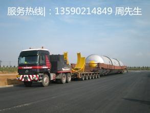 广州市南沙/萝岗到邵阳市洞口专线物流公司 物流专线 物流专线公司 货车出租