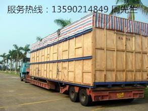 珠海市金湾/斗门到邵阳市洞口专线物流公司 物流专线 物流专线公司 货车出租