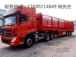 韶关市始兴/仁化到邵阳市新邵专线物流公司 物流专线 物流专线公司 货车出租
