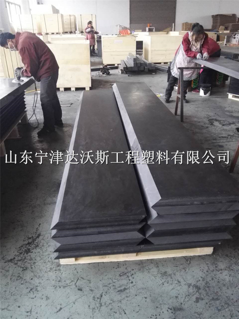 山东防辐射板厂家自产自销含硼聚乙烯板  含硼板