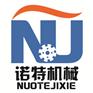 手推式水泥路面切割机 500型马切