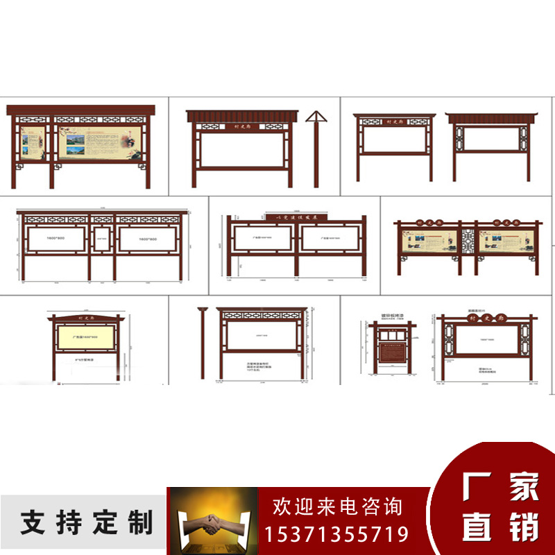 宣传栏款式 阅报栏价格  社区宣传栏  阅报栏厂家