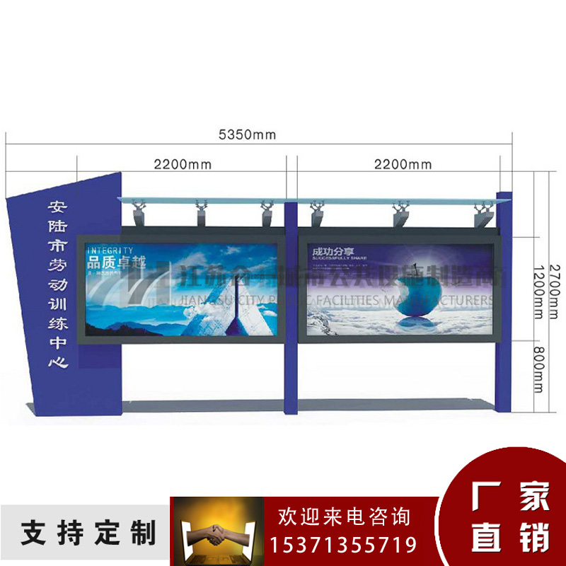 宣传栏款式 阅报栏价格  社区宣传栏  阅报栏厂家