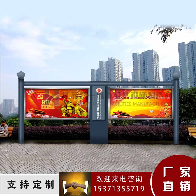 宣传栏款式 阅报栏价格  社区宣传栏  阅报栏厂家