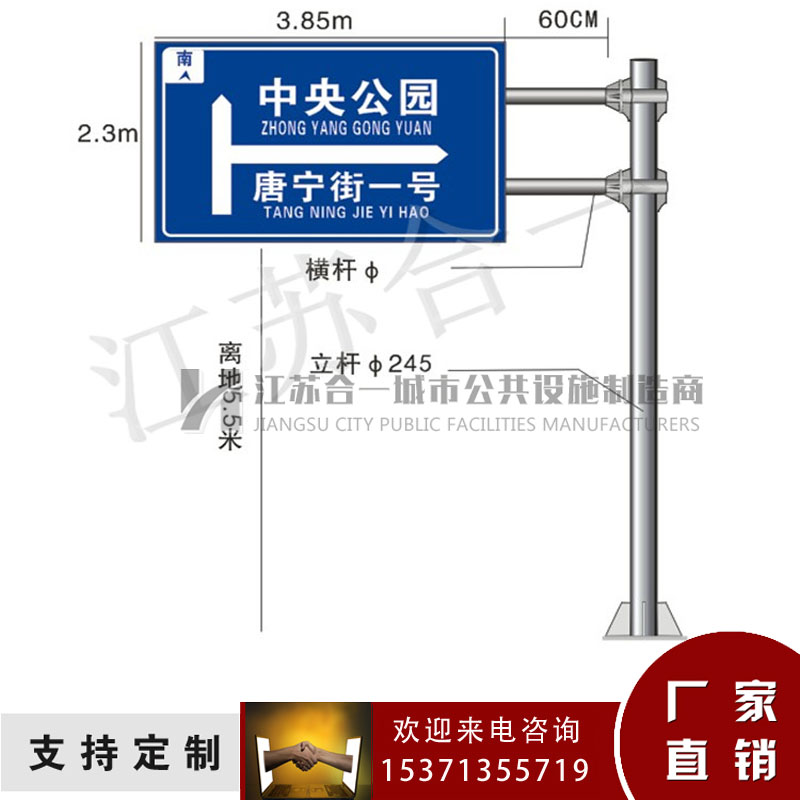 交通标志大牌厂家 路面大型导向牌  路名牌  指路牌