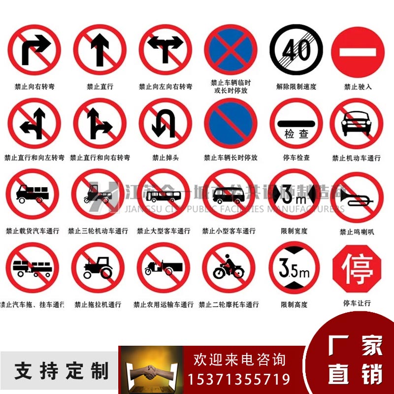 交通标志大牌厂家 路面大型导向牌  路名牌  指路牌