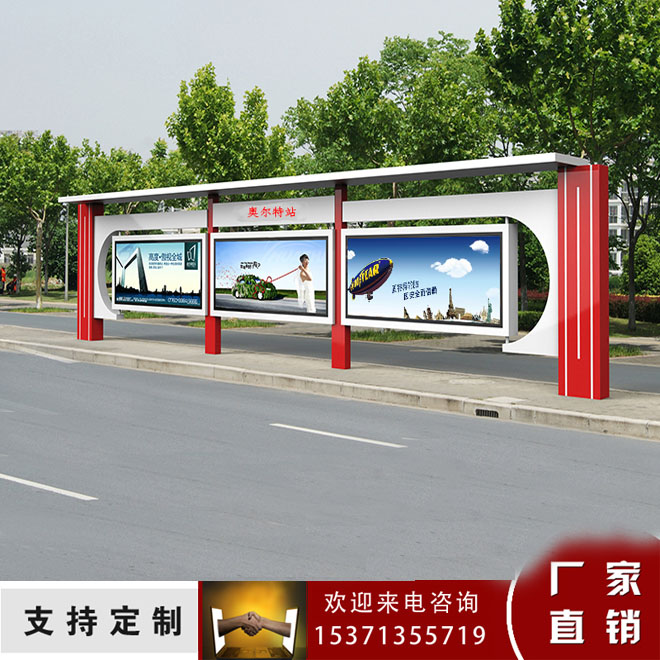 仿古公交站台/厂家直销可定制  仿古候车亭  简约候车亭