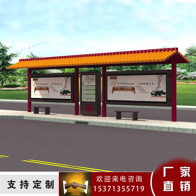 仿古候车亭 候车亭价格  公交站台生产厂家  公交站台价格