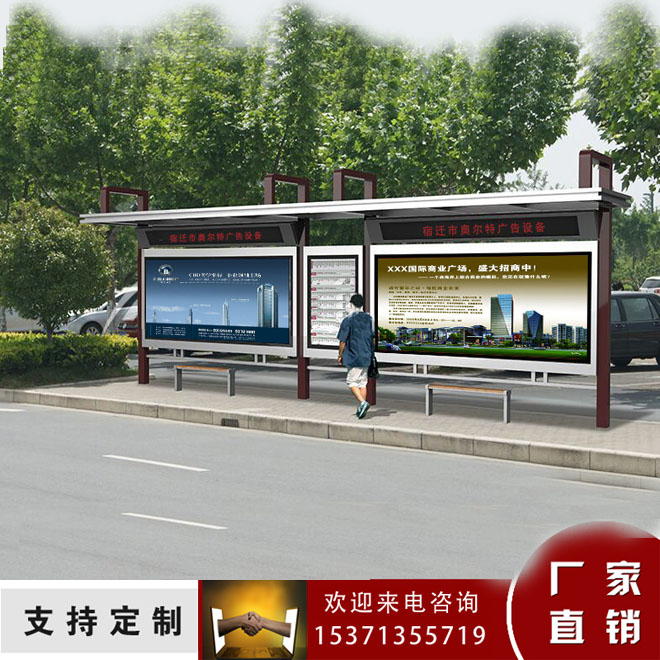 江苏合一候车亭厂家 专业生产候车亭  公交候车亭  仿古公交候车亭  不锈钢候车亭