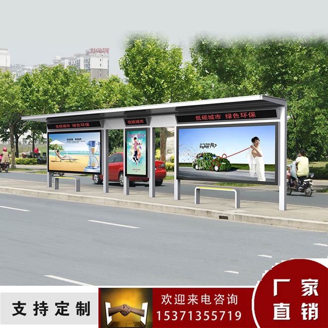 候车亭制作批发 仿古候车亭生产厂家  不锈钢候车亭  公交站台