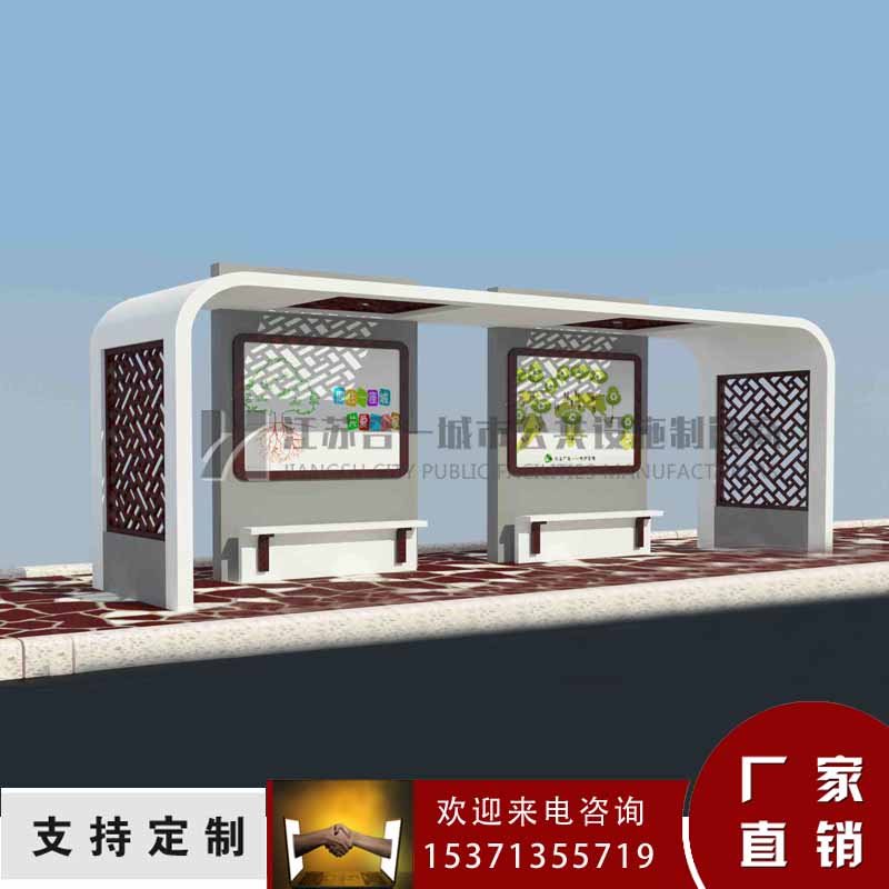 湖南候车亭制作厂家 公交站台款式  候车亭厂家  不锈钢候车亭  太阳能候车亭