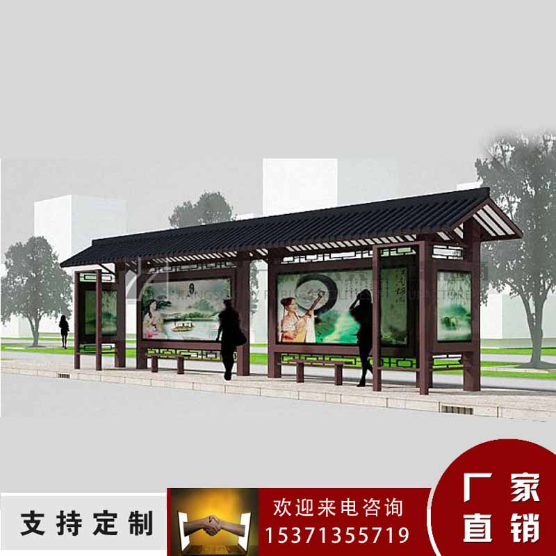 湖南候车亭制作厂家 公交站台款式  候车亭厂家  不锈钢候车亭  太阳能候车亭