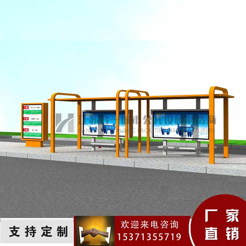 湖南候车亭制作厂家 公交站台款式  候车亭厂家  不锈钢候车亭  太阳能候车亭