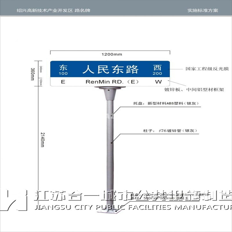 路名牌灯箱生产厂家，街道指路牌价格  道路指示牌