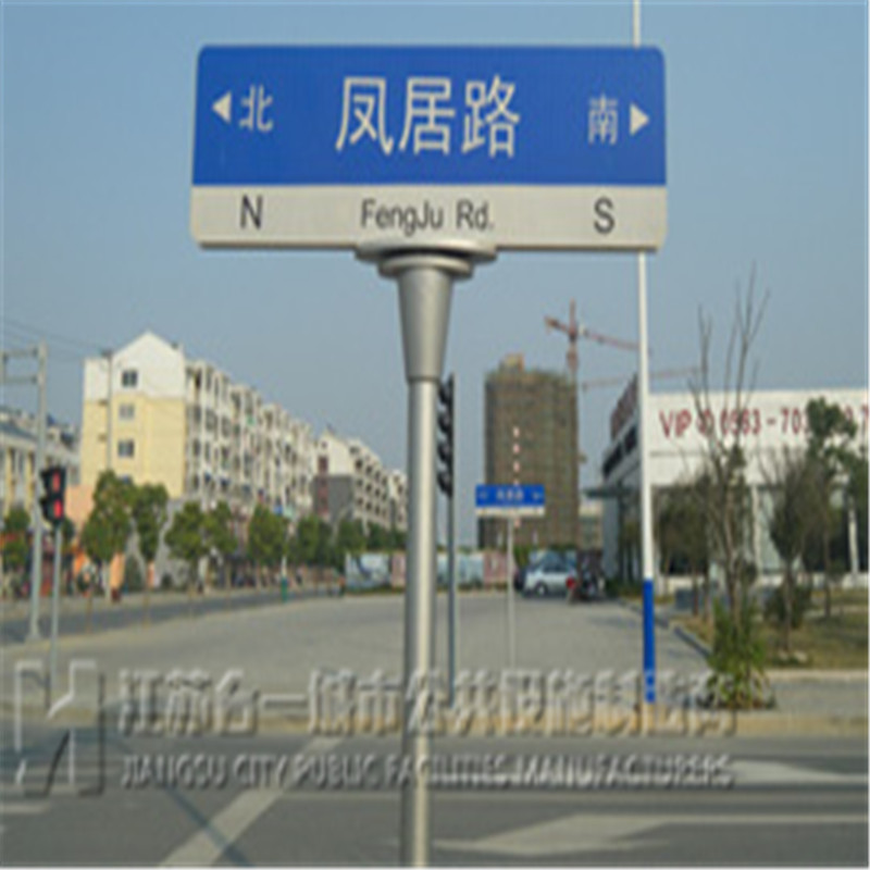 路名牌灯箱生产厂家，街道指路牌价格  道路指示牌