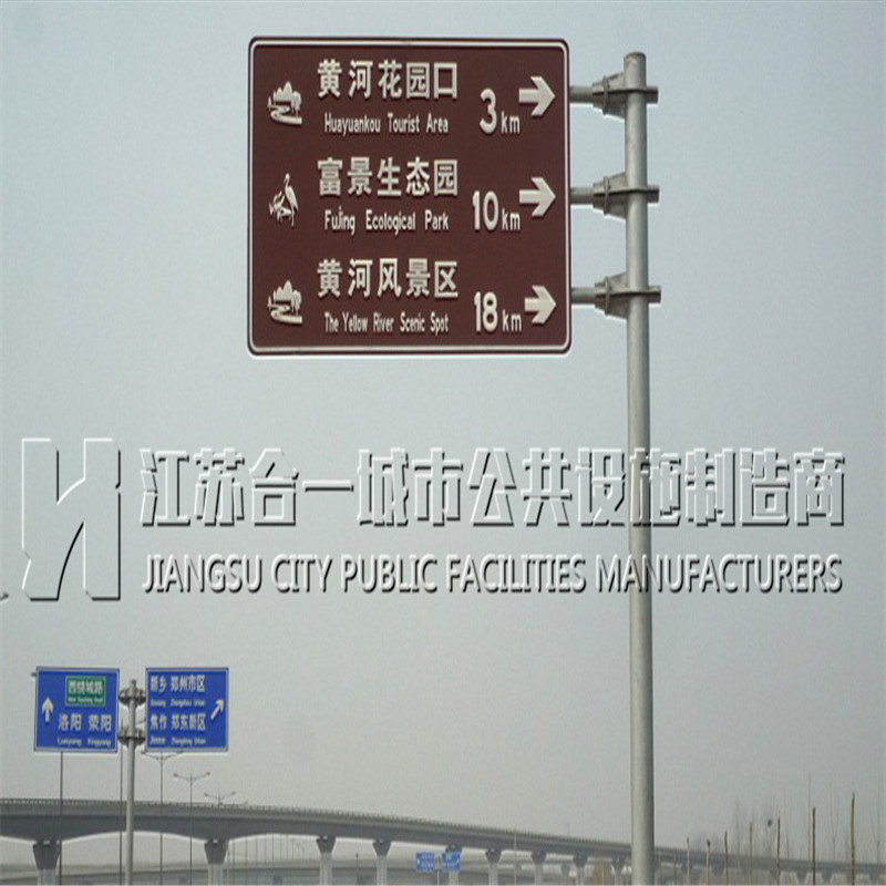 交通标志大牌生产厂家，方向指示牌厂家  路名牌  交通指示牌