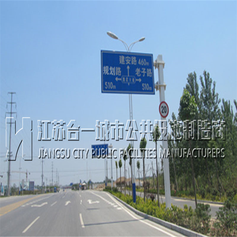 交通标志大牌生产厂家，方向指示牌厂家  路名牌  交通指示牌