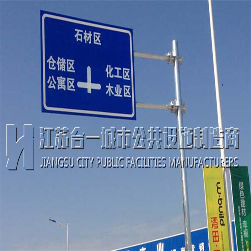 交通标志大牌生产厂家，方向指示牌厂家  路名牌  交通指示牌