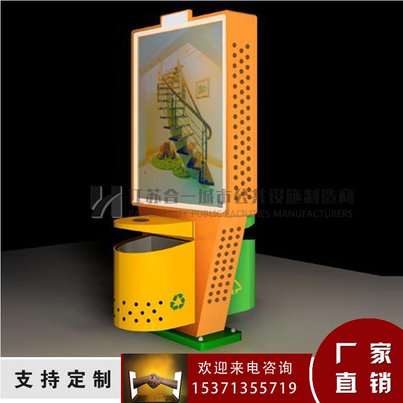 南京广告垃圾箱厂家 太阳能广告垃圾箱价格  果皮箱