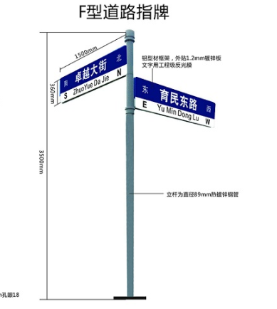 F型路名牌制作厂家/交通指示牌可定制  道路指示牌