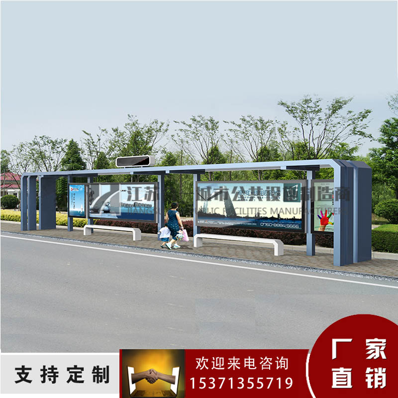 多功能候车亭、智能候车亭价格、候车亭厂家  城市候车亭  欧式候车亭