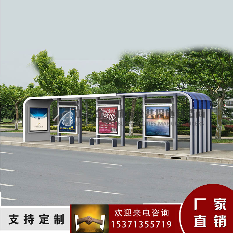多功能候车亭、智能候车亭价格、候车亭厂家  城市候车亭  欧式候车亭