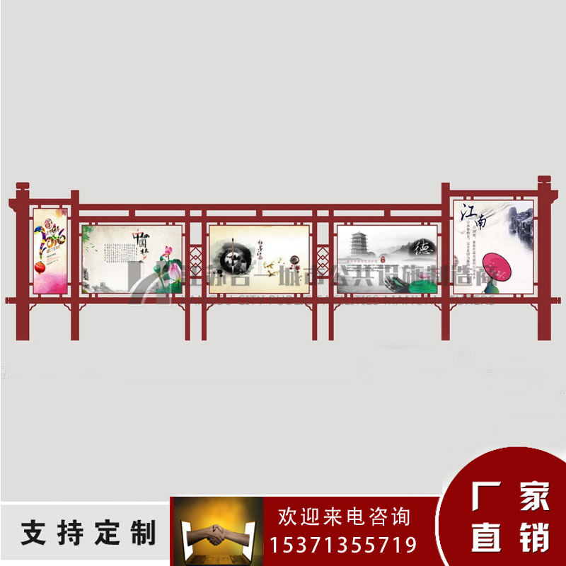 阅报栏批发价格、阅报栏采购、阅报栏灯箱  阅报栏厂家