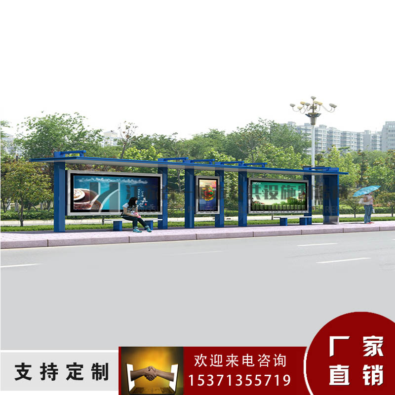 乡镇候车亭、候车亭材质、候车亭尺寸、候车亭价格  候车亭厂家