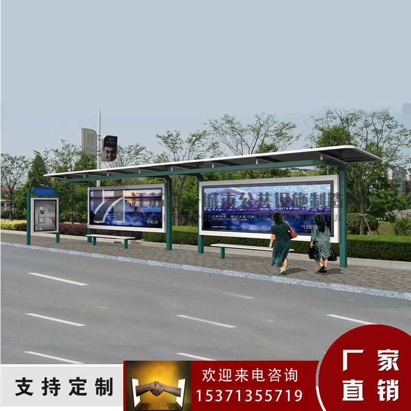 乡镇候车亭、候车亭材质、候车亭尺寸、候车亭价格  候车亭厂家