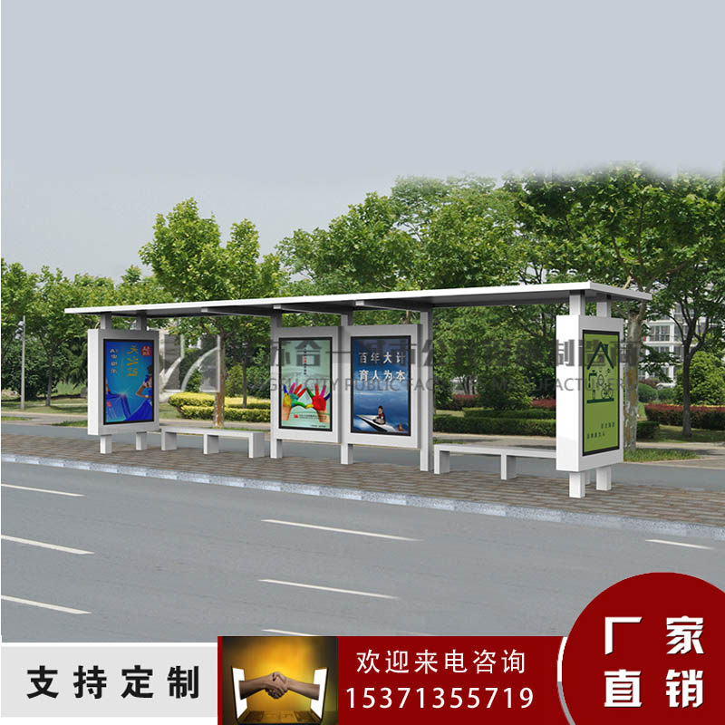 乡镇候车亭、候车亭材质、候车亭尺寸、候车亭价格  候车亭厂家