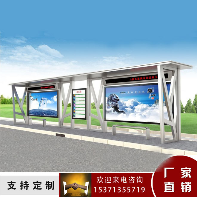 环保公交候车亭 智能公交候车亭生产厂家  仿古候车亭  乡镇候车亭