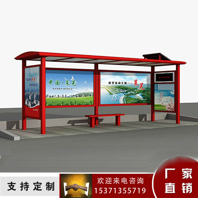 环保公交候车亭 智能公交候车亭生产厂家  仿古候车亭  乡镇候车亭