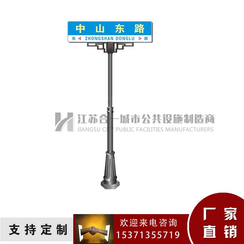街道导向牌 道路指示牌  多方向指示牌 十字路口路名牌  交通指示牌  交通安全指示牌