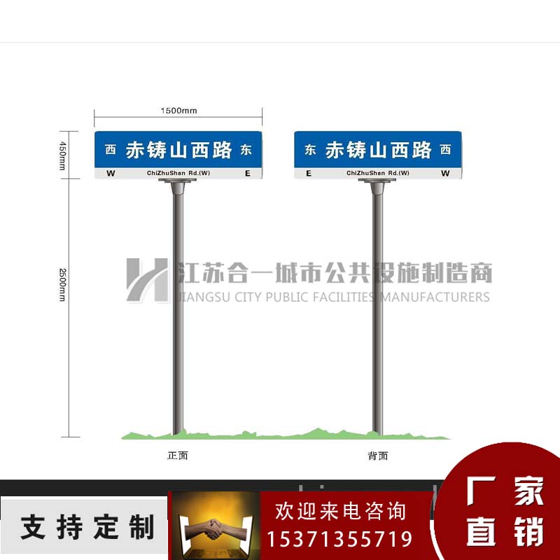 街道导向牌 道路指示牌  多方向指示牌 十字路口路名牌  交通指示牌  交通安全指示牌