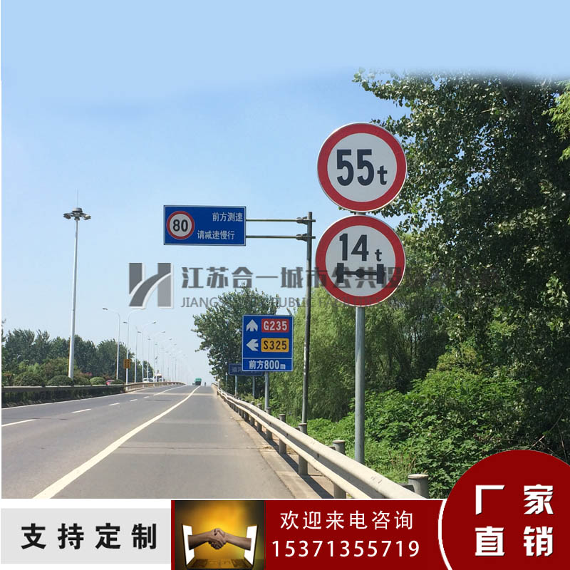 交通标志大牌价格、城市街道标志牌厂家  路名牌  交通标志牌  街道指路牌