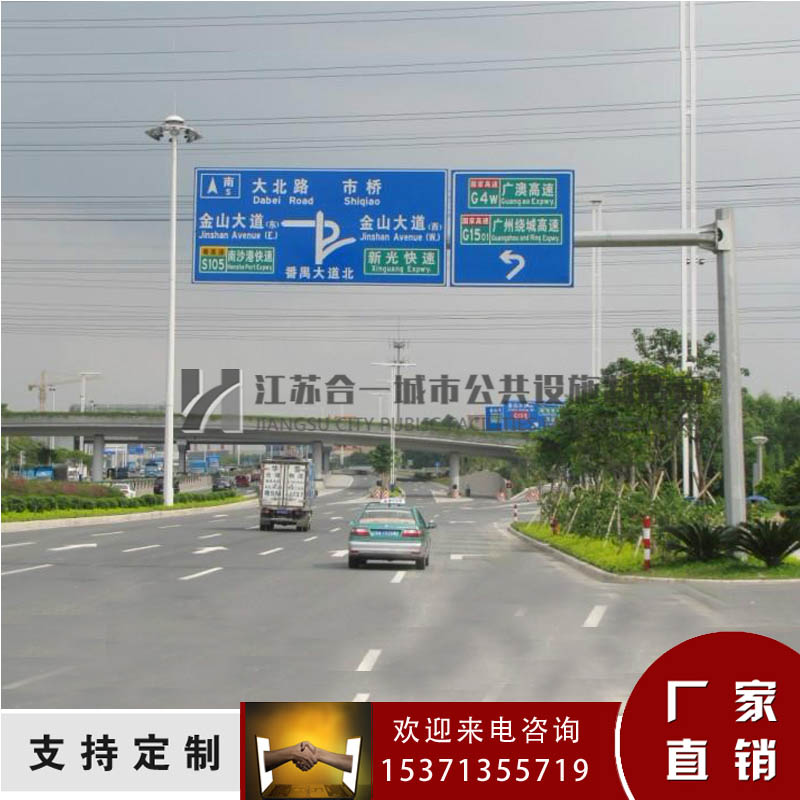 交通标志大牌价格、城市街道标志牌厂家  路名牌  交通标志牌  街道指路牌