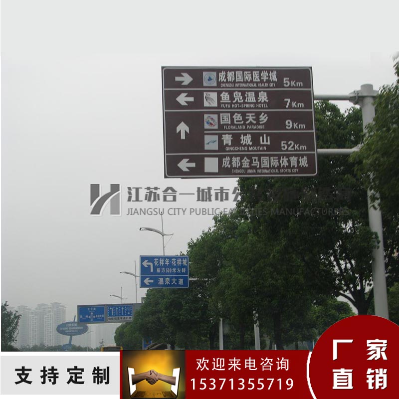 交通标志大牌价格、城市街道标志牌厂家  路名牌  交通标志牌  街道指路牌