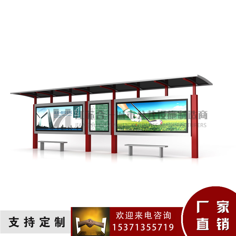 厂家直销公交站台 不锈钢公交站台  候车亭厂家  不锈钢候车亭  简约候车亭