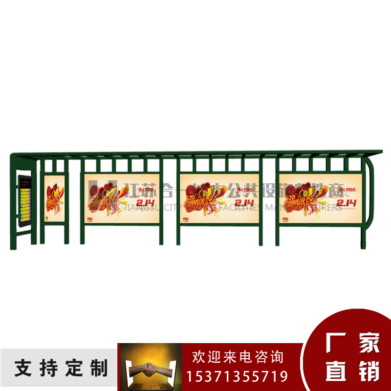 公交站台供应商 仿古公交站台价格  不锈钢公交站台  公交站台厂家