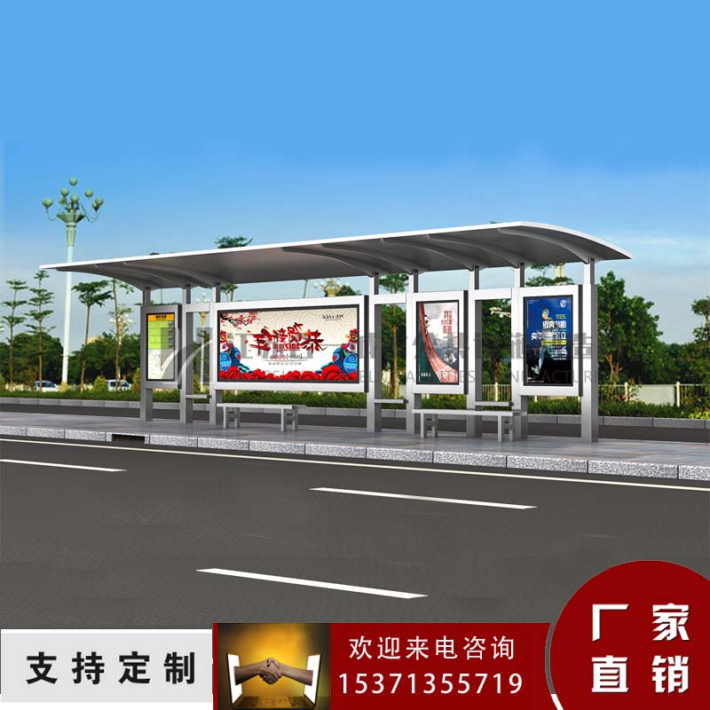 公交站台供应商 仿古公交站台价格  不锈钢公交站台  公交站台厂家