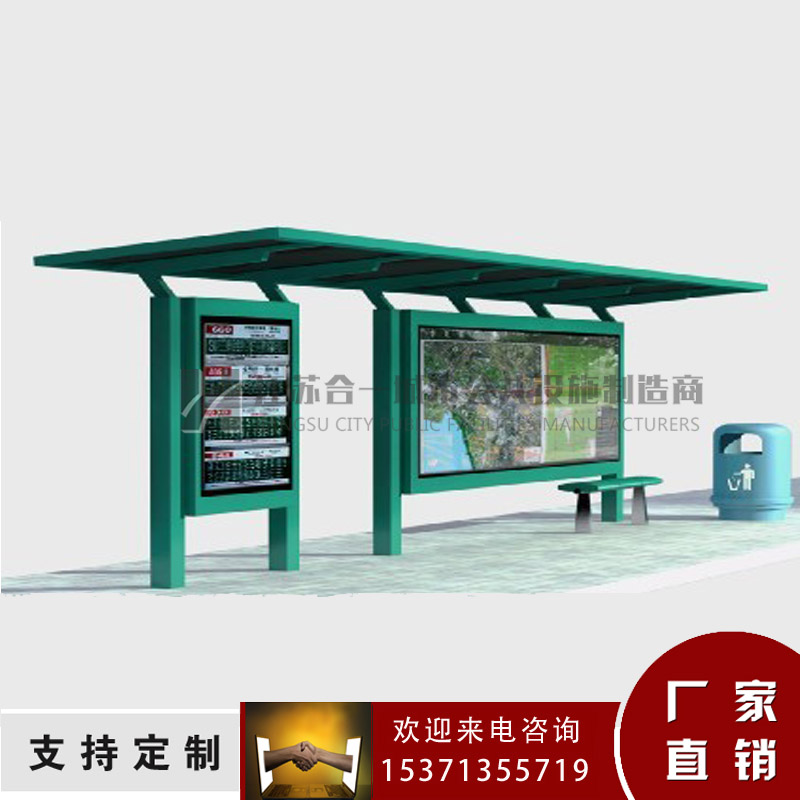 公交站台供应商 仿古公交站台价格  不锈钢公交站台  公交站台厂家
