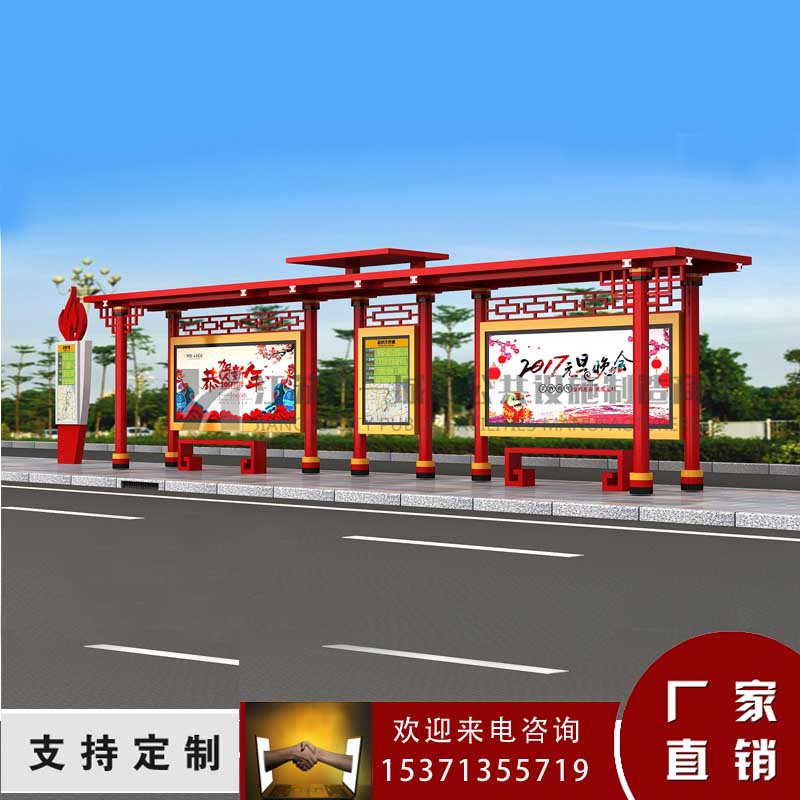 港湾式氟碳漆候车亭/简约时尚候车亭/可定制  公交候车亭  乡镇候车亭