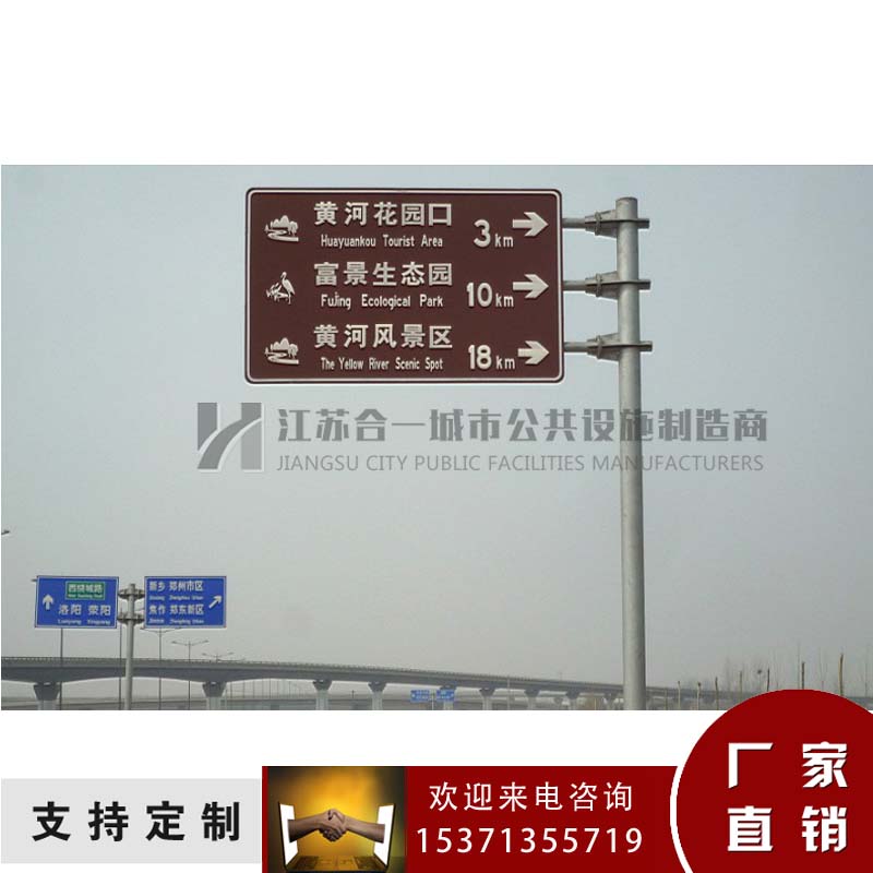 高速路交通指示牌/城市道路指示牌/可定制  路名牌