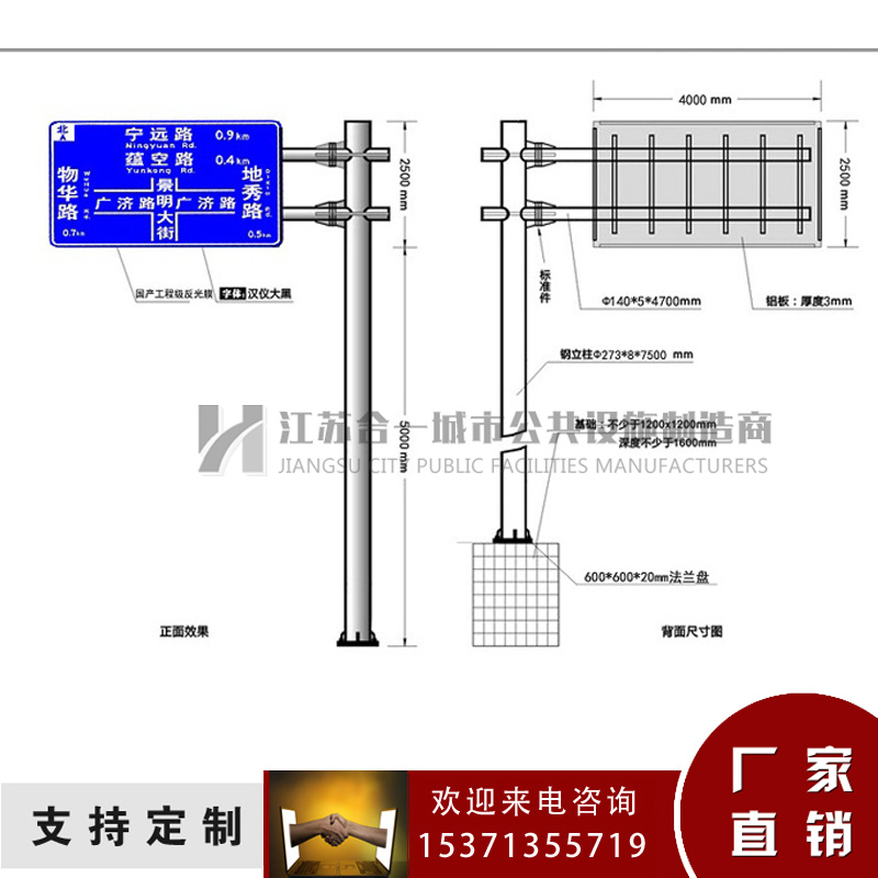 高速路交通指示牌/城市道路指示牌/可定制  路名牌