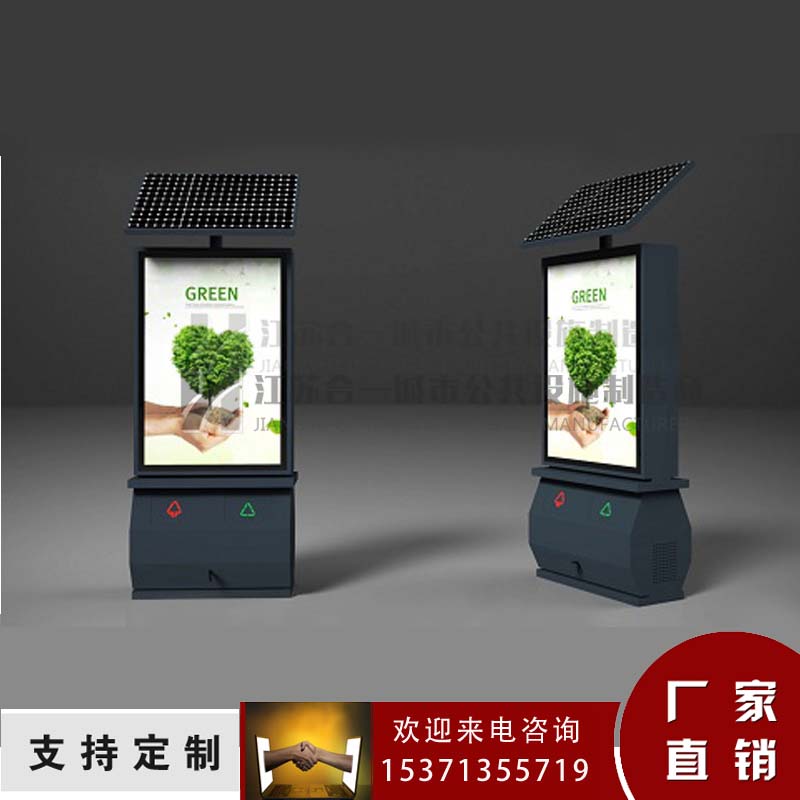 长期供应各类广告垃圾箱 不锈钢垃圾箱 可定制  滚动灯箱