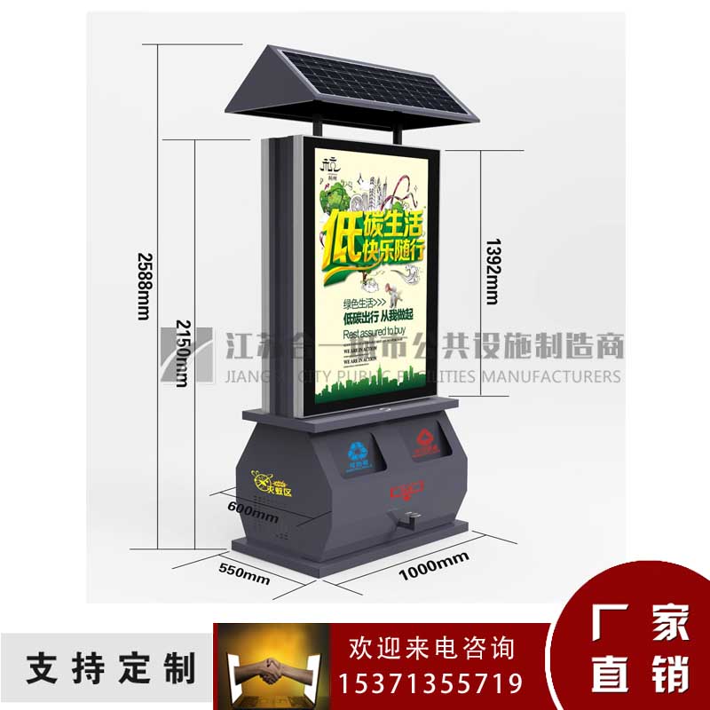 长期供应各类广告垃圾箱 不锈钢垃圾箱 可定制  滚动灯箱